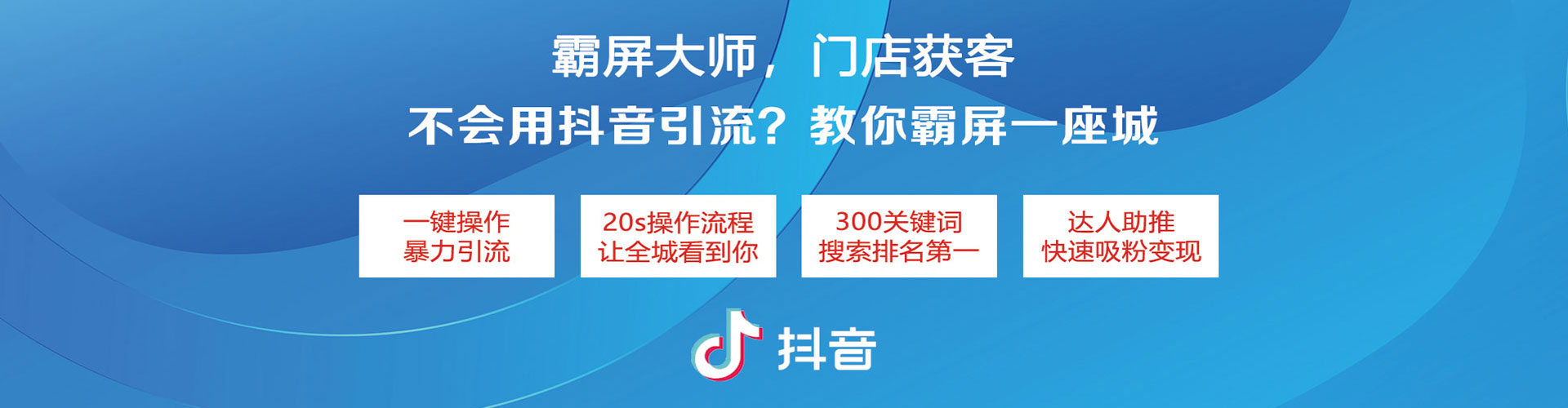 栾川百度竞价推广