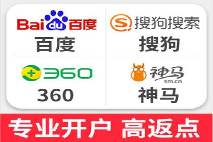 揭秘竞价推广公司：实战案例分享